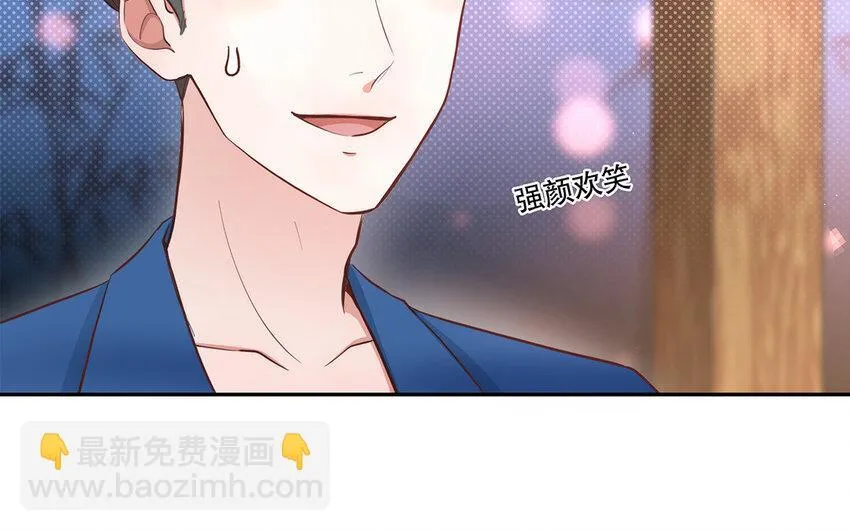 38 第36话 各怀鬼胎 第108页