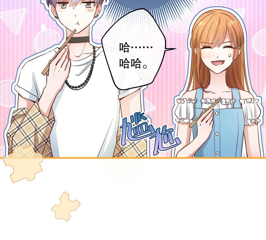 38 第36话 各怀鬼胎 第110页