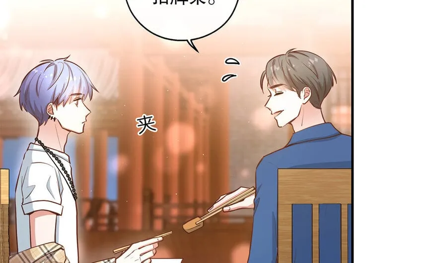 38 第36话 各怀鬼胎 第112页