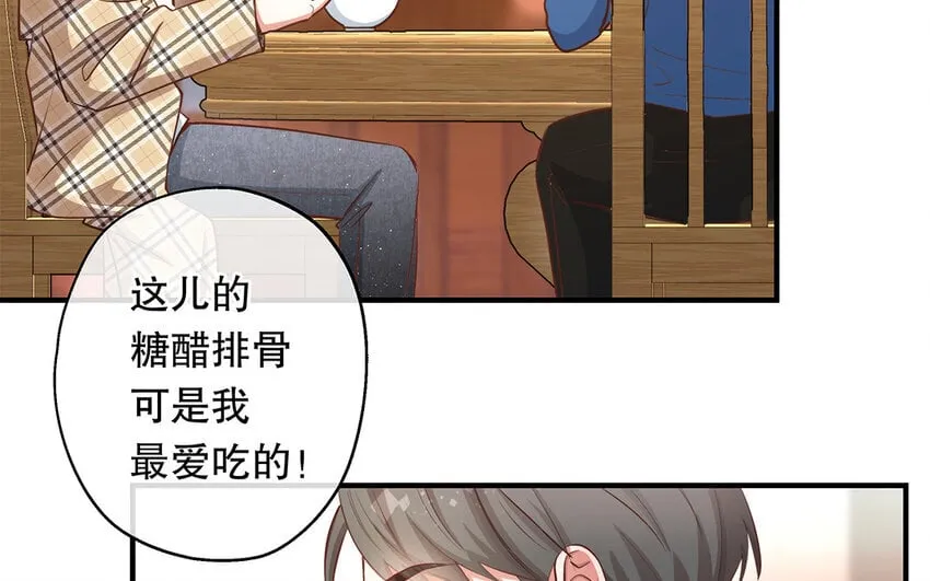 38 第36话 各怀鬼胎 第113页