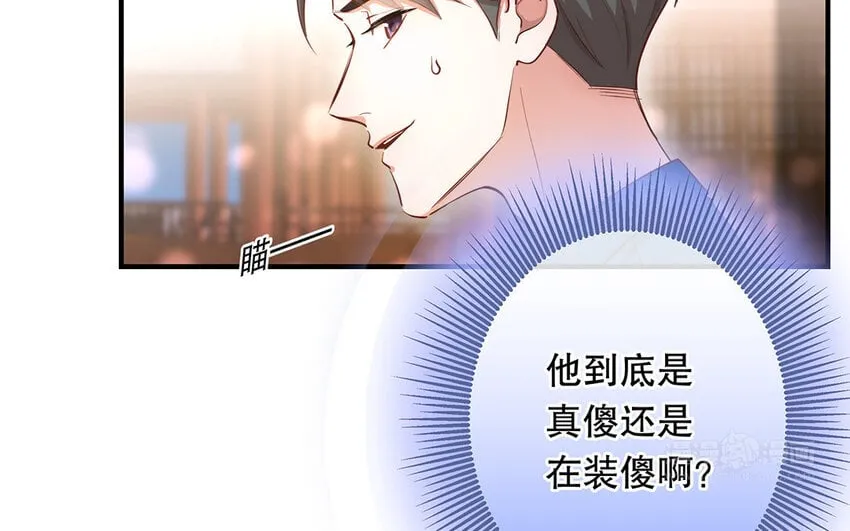 38 第36话 各怀鬼胎 第114页