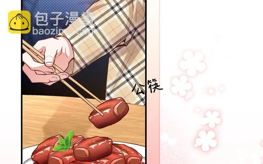 38 第36话 各怀鬼胎 第120页