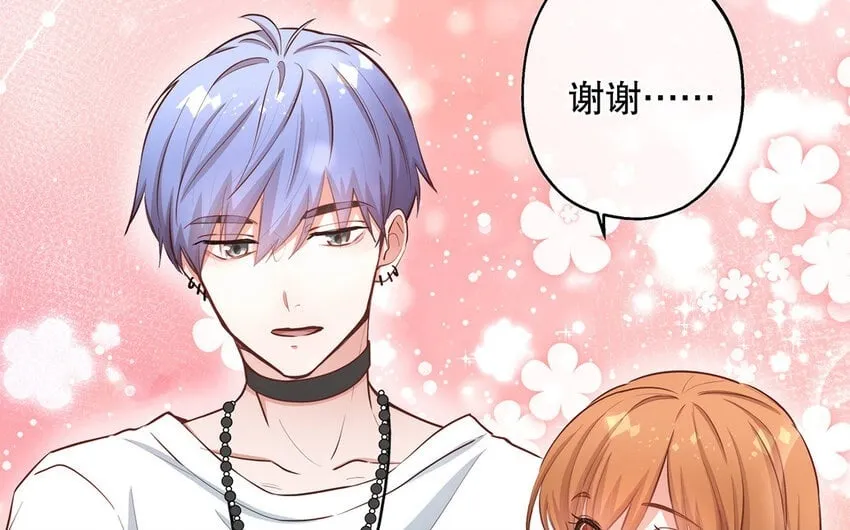38 第36话 各怀鬼胎 第122页