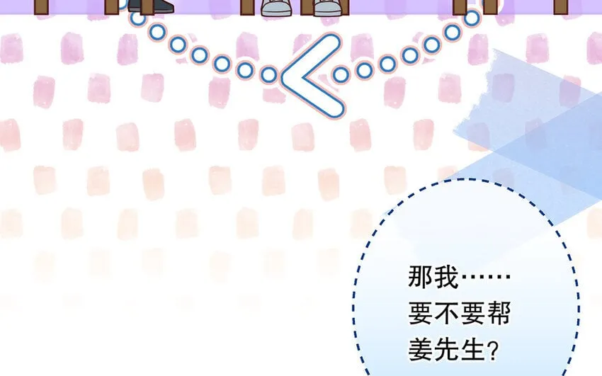 38 第36话 各怀鬼胎 第127页
