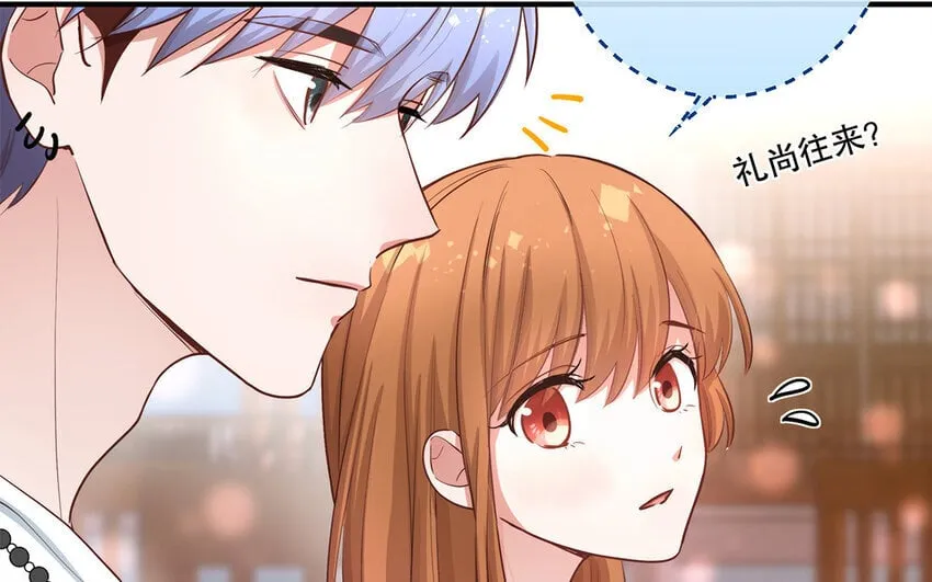 38 第36话 各怀鬼胎 第128页