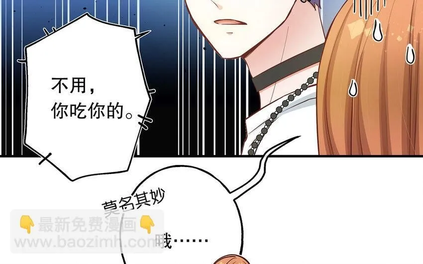 38 第36话 各怀鬼胎 第130页