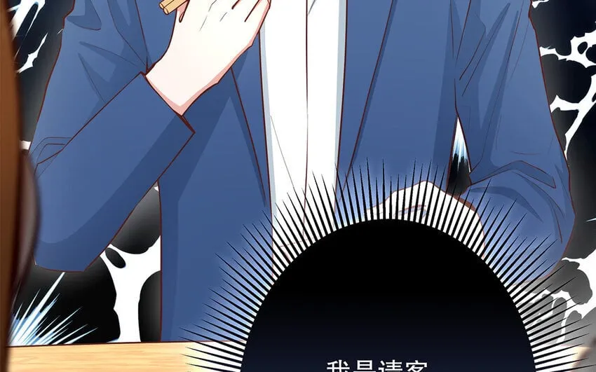 38 第36话 各怀鬼胎 第135页