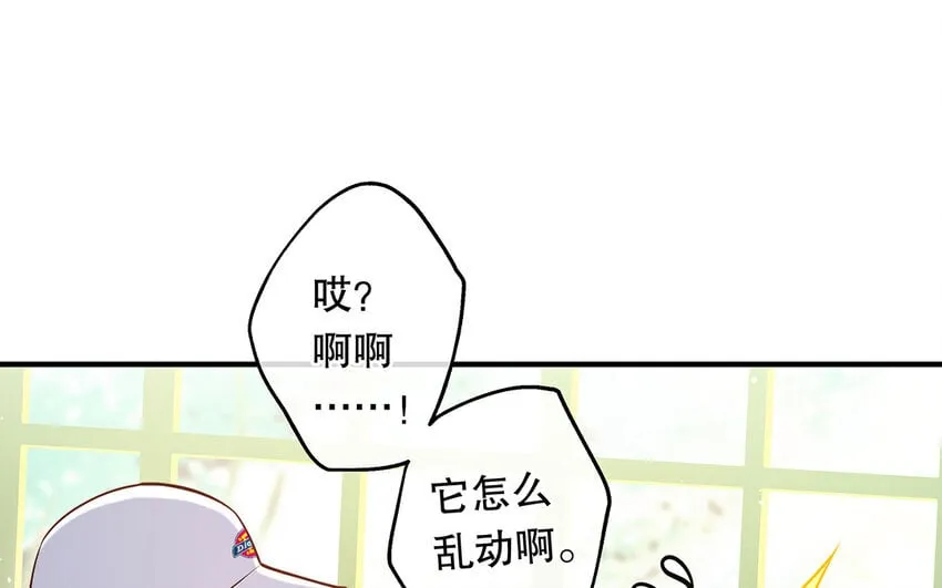 40 第38话 最后任务 第5页