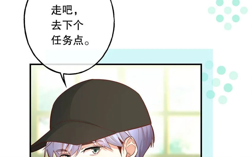 40 第38话 最后任务 第8页