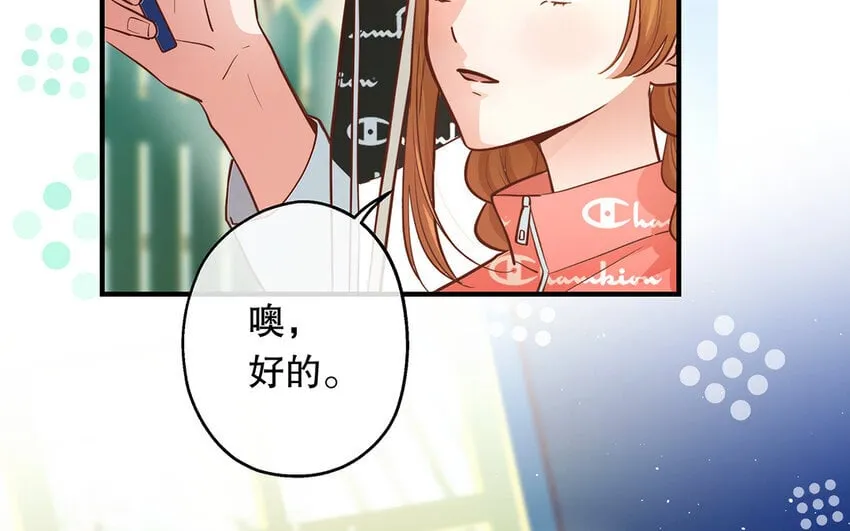40 第38话 最后任务 第10页