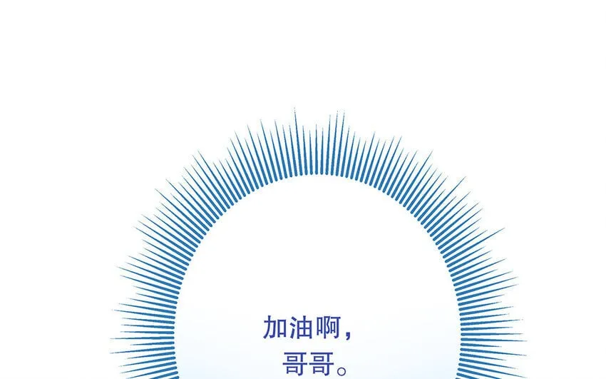 40 第38话 最后任务 第25页