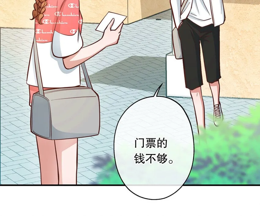 40 第38话 最后任务 第32页