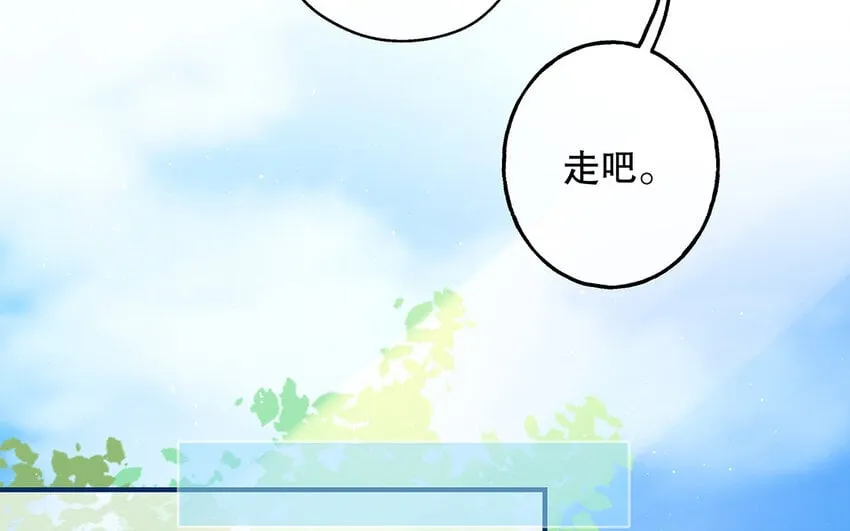 40 第38话 最后任务 第36页