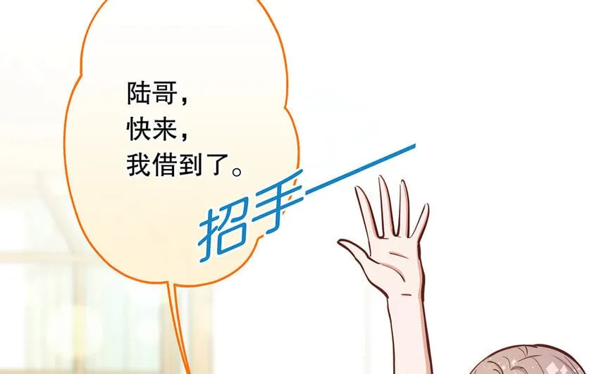 40 第38话 最后任务 第42页