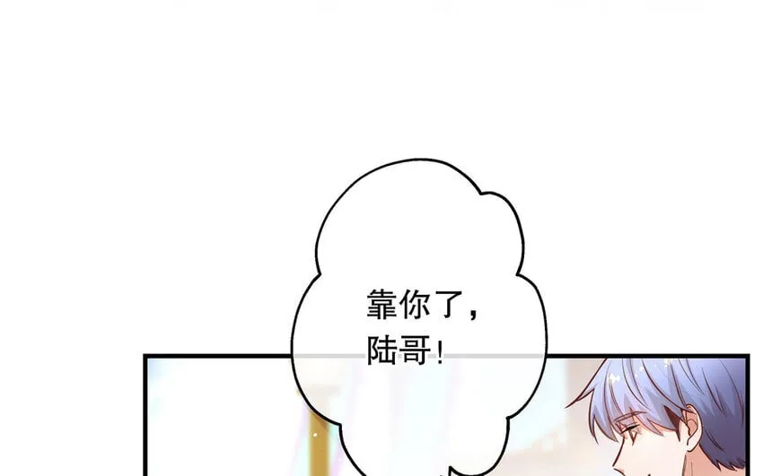 40 第38话 最后任务 第53页