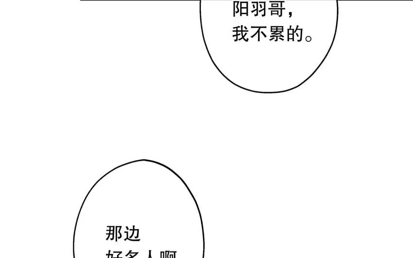 40 第38话 最后任务 第70页