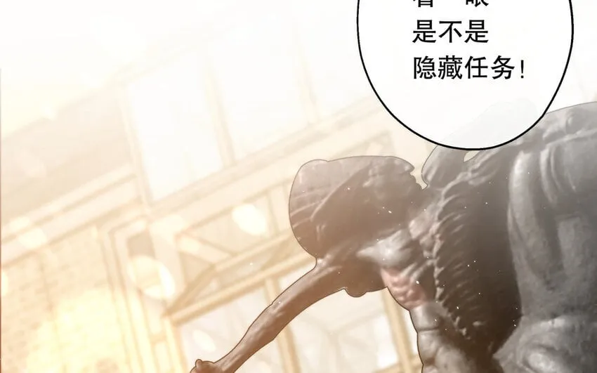 40 第38话 最后任务 第73页