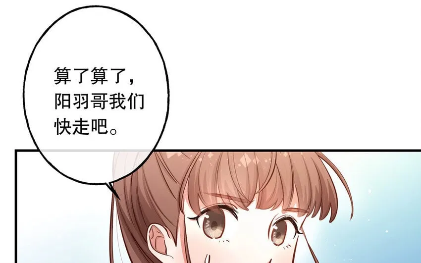 40 第38话 最后任务 第81页