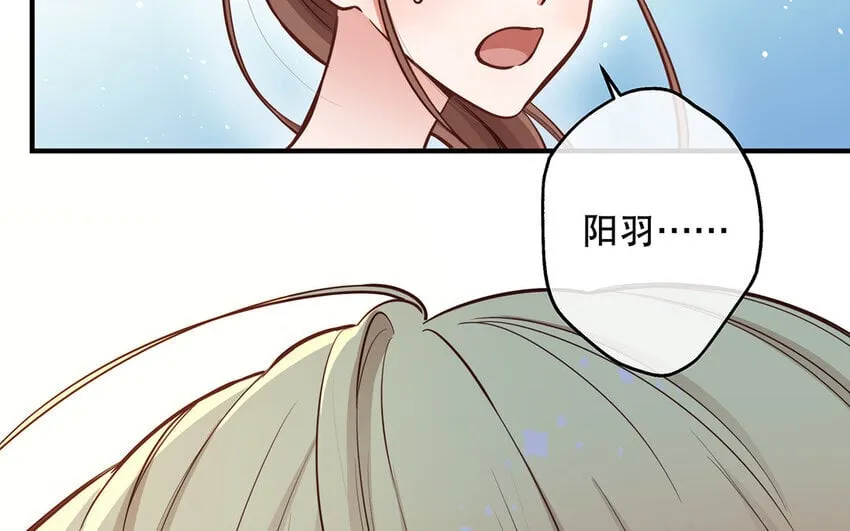 40 第38话 最后任务 第82页