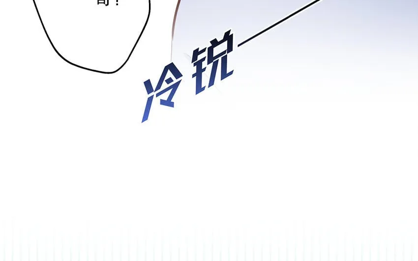 40 第38话 最后任务 第86页