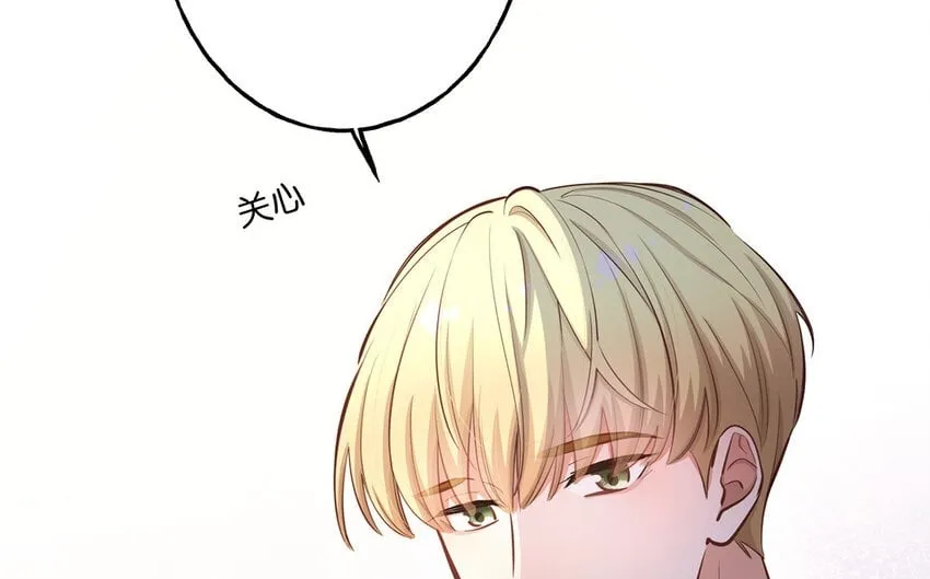 40 第38话 最后任务 第90页