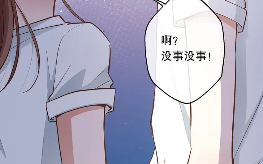 40 第38话 最后任务 第92页