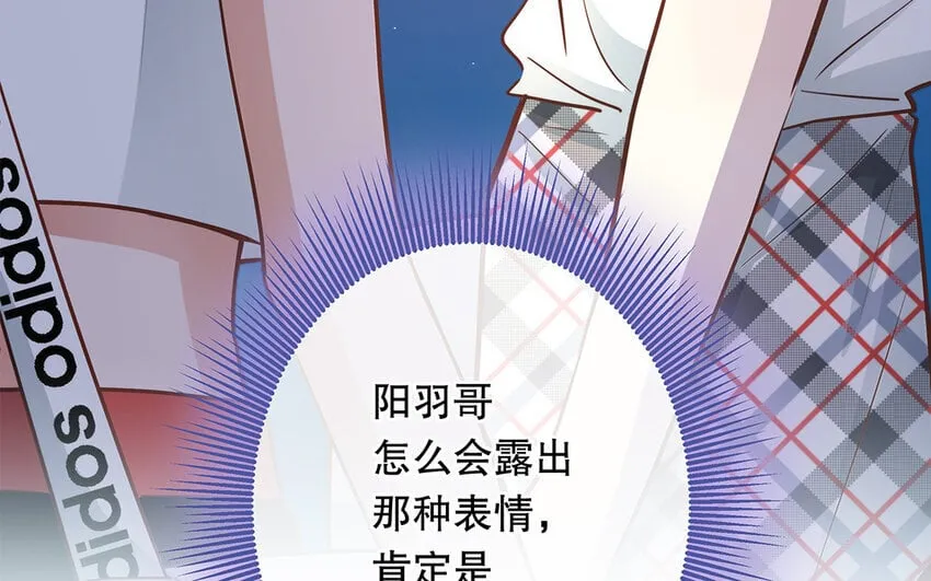 40 第38话 最后任务 第93页
