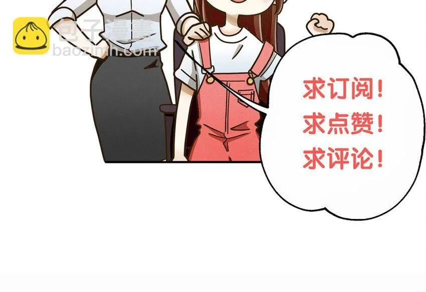 40 第38话 最后任务 第98页