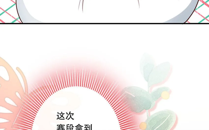 41 第39话 两万字小姐？ 第10页