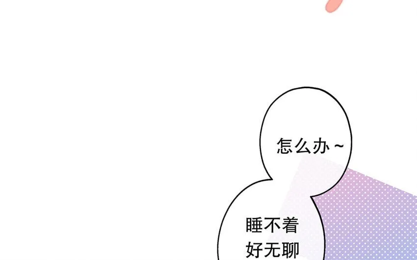 41 第39话 两万字小姐？ 第15页
