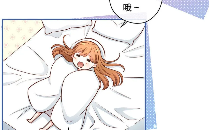 41 第39话 两万字小姐？ 第16页