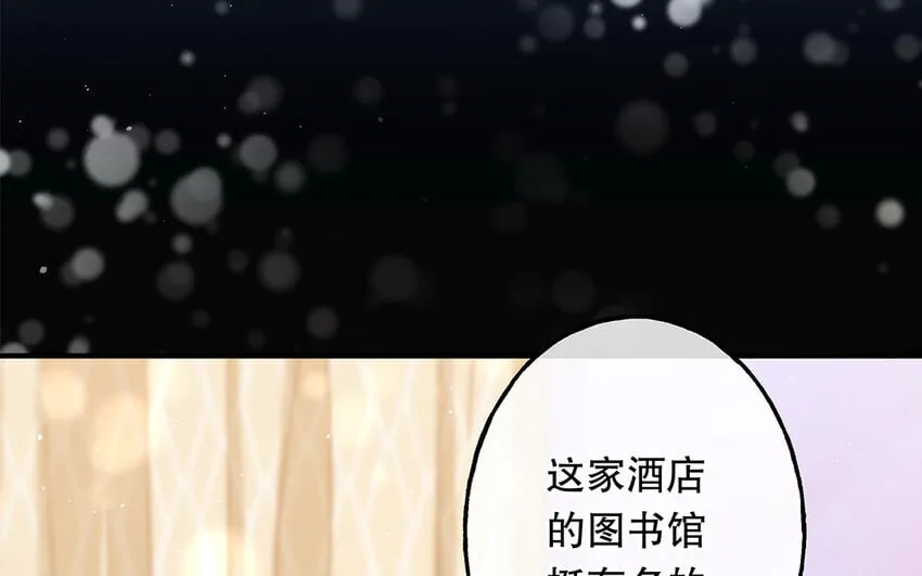 41 第39话 两万字小姐？ 第18页