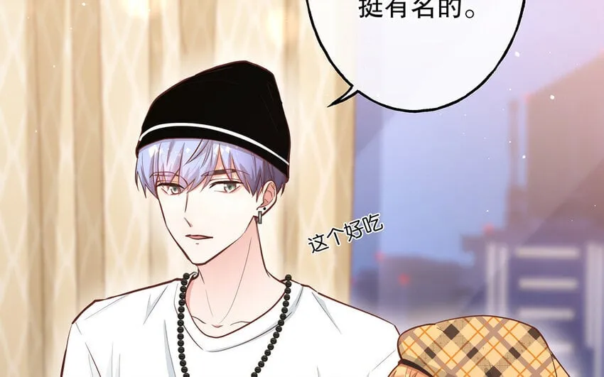 41 第39话 两万字小姐？ 第19页