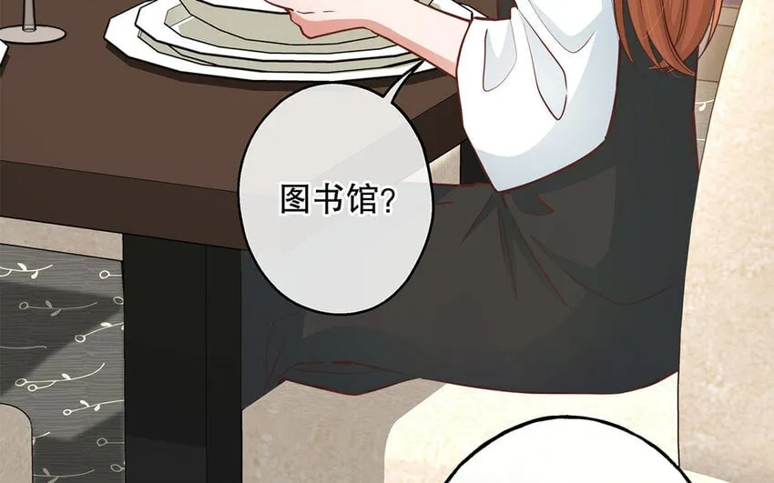 41 第39话 两万字小姐？ 第21页
