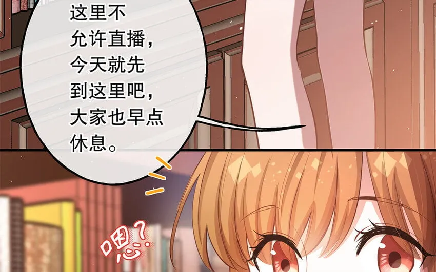 41 第39话 两万字小姐？ 第37页