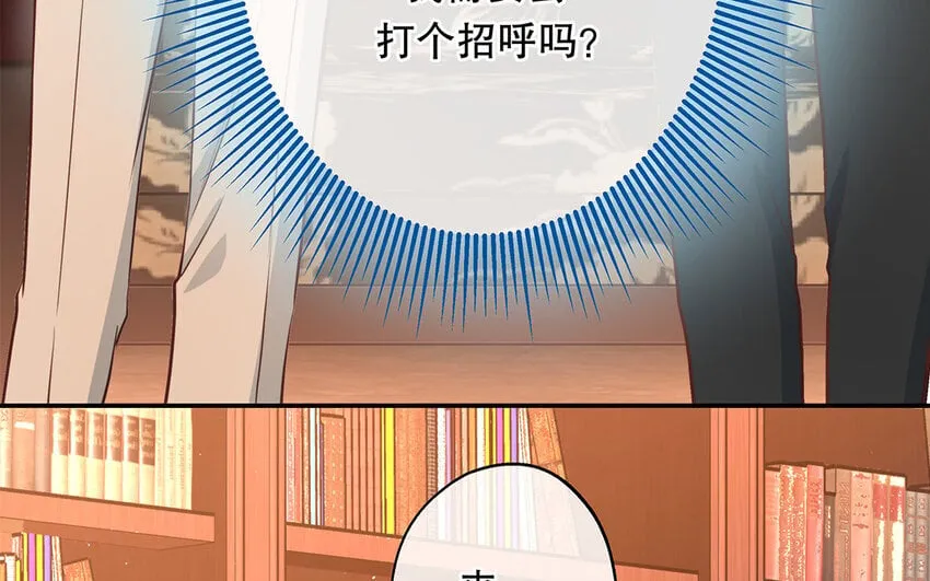 41 第39话 两万字小姐？ 第42页