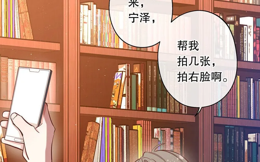 41 第39话 两万字小姐？ 第43页