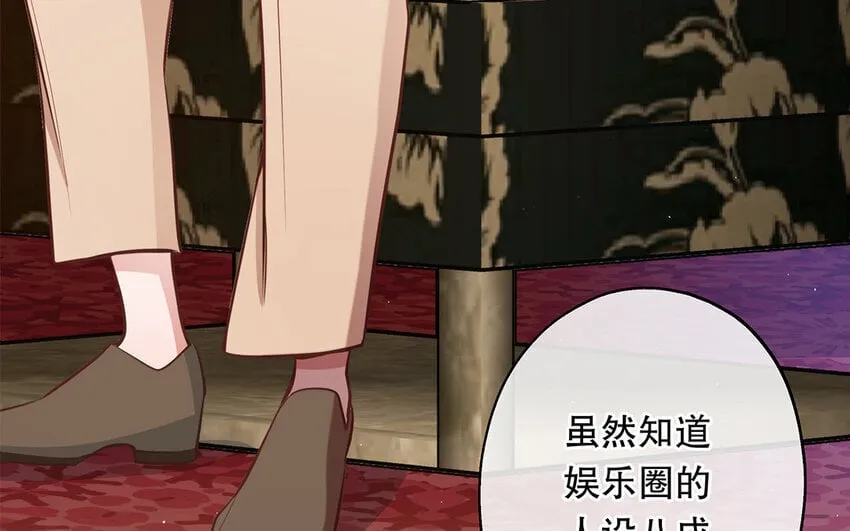 41 第39话 两万字小姐？ 第46页