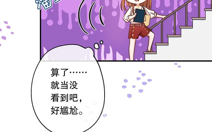 41 第39话 两万字小姐？ 第48页