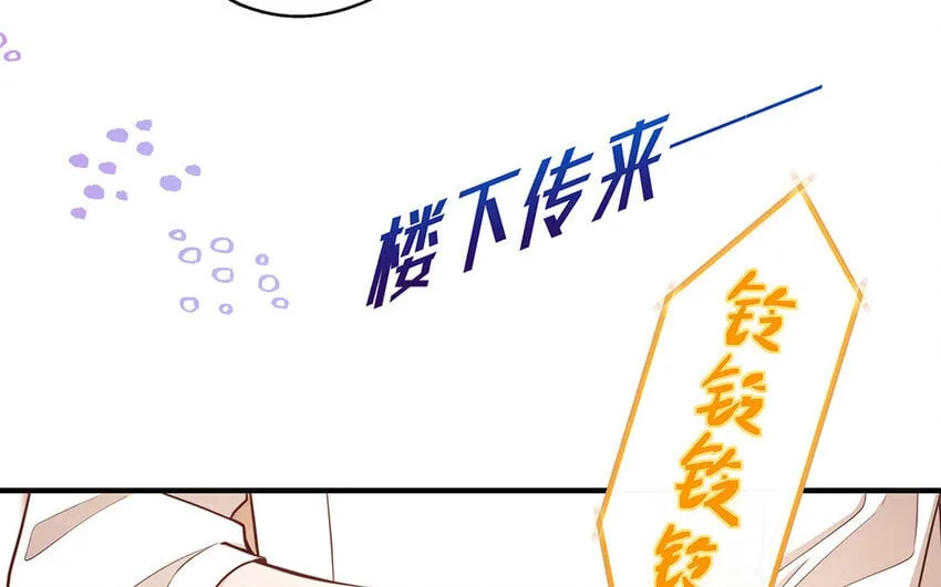 41 第39话 两万字小姐？ 第49页