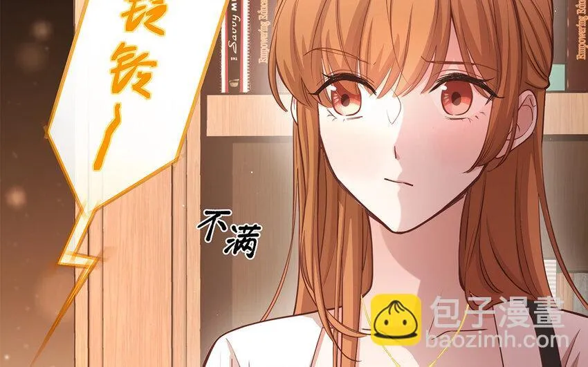 41 第39话 两万字小姐？ 第51页
