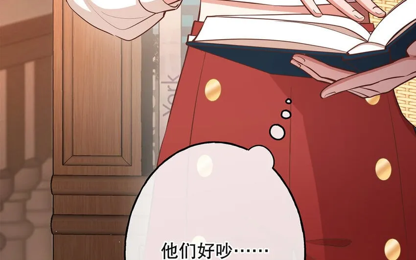 41 第39话 两万字小姐？ 第53页