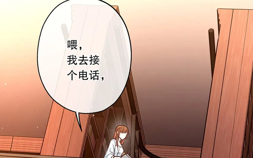 41 第39话 两万字小姐？ 第55页