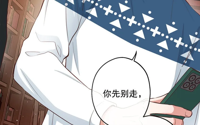 41 第39话 两万字小姐？ 第58页