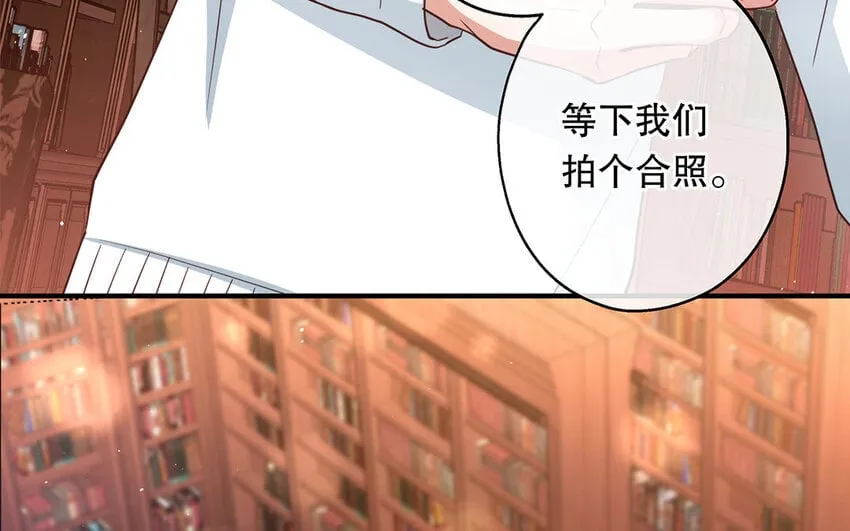 41 第39话 两万字小姐？ 第59页