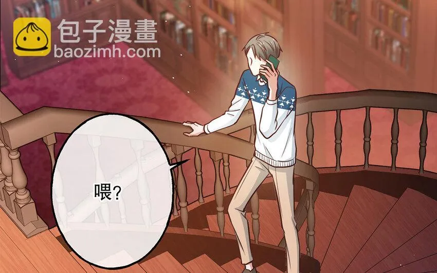 41 第39话 两万字小姐？ 第60页