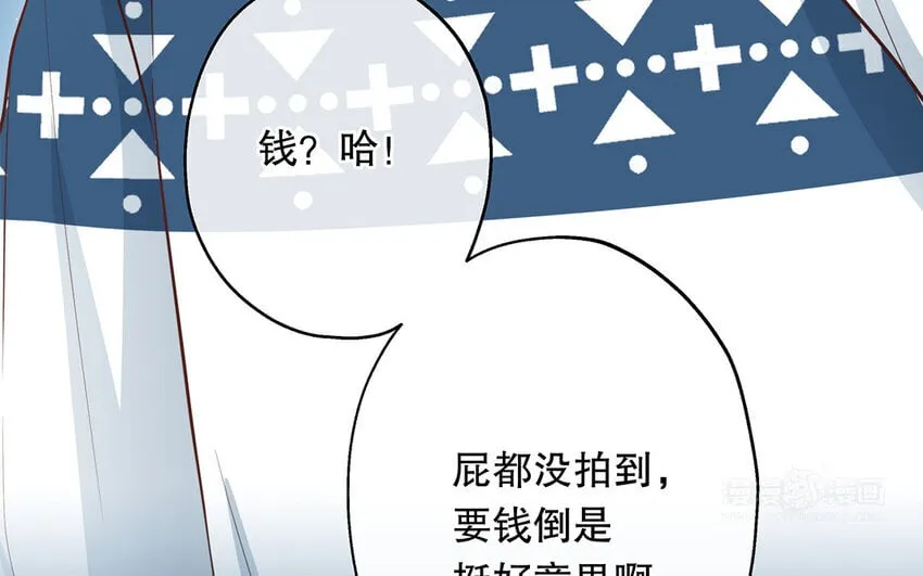 41 第39话 两万字小姐？ 第64页