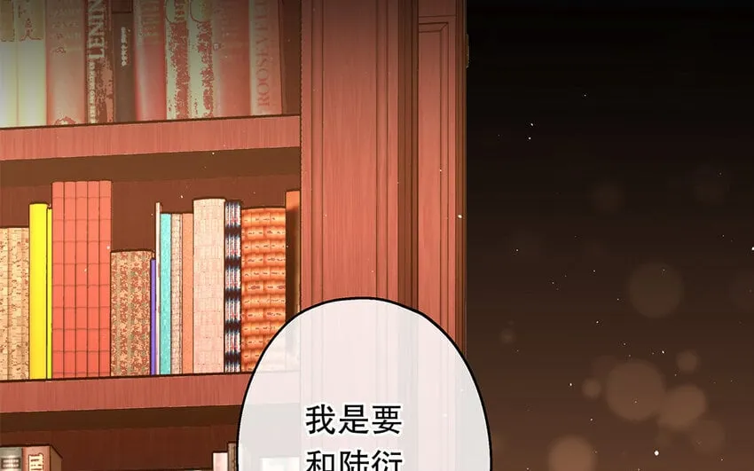 41 第39话 两万字小姐？ 第66页