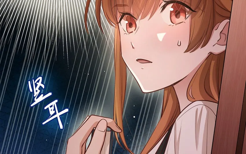 41 第39话 两万字小姐？ 第71页