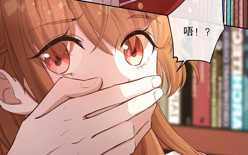 41 第39话 两万字小姐？ 第80页